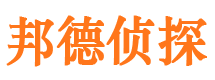 余干市侦探调查公司